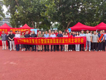 我公司积极开展2026年测绘法宣传日活动